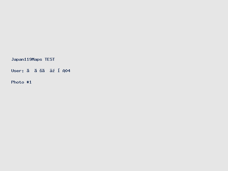 テストユーザー04_1